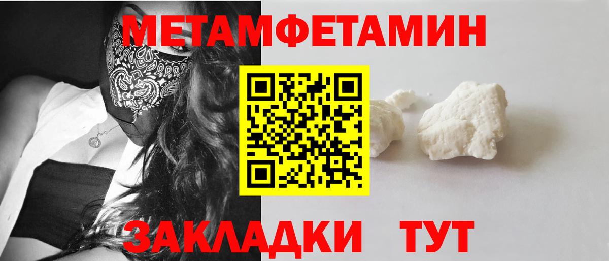 Amphetamine Розовый  АМФ  Петрозаводск  Вход с VPN 