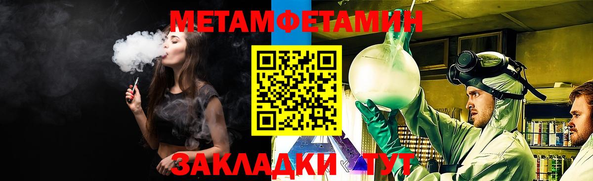 Амфетамин 98% Петрозаводск