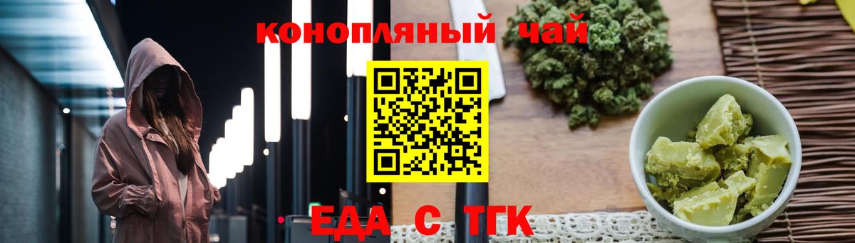Cannafood марихуана  Вход с VPN  Петрозаводск 