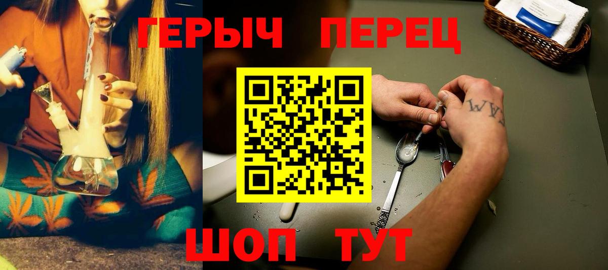 Героин белый  Вход с VPN  Петрозаводск 
