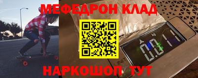 синтетический гашиш Наро-Фоминск