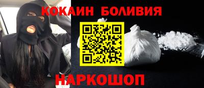 синтетический гашиш Наро-Фоминск
