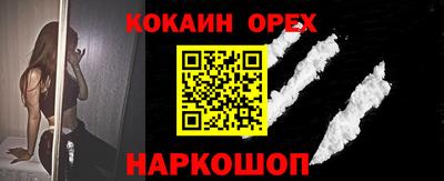 синтетический гашиш Наро-Фоминск