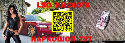 синтетический гашиш Наро-Фоминск