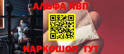 гашиш Нарткала
