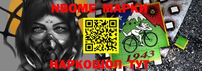 синтетический гашиш Наро-Фоминск
