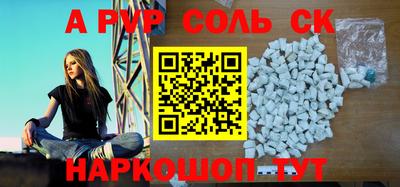 синтетический гашиш Наро-Фоминск