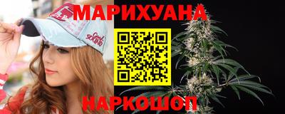 синтетический гашиш Наро-Фоминск