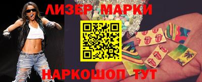 синтетический гашиш Наро-Фоминск