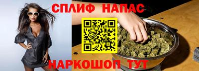 синтетический гашиш Наро-Фоминск