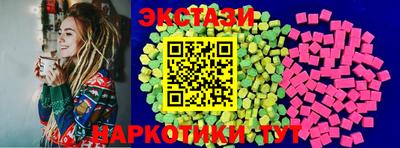 синтетический гашиш Наро-Фоминск
