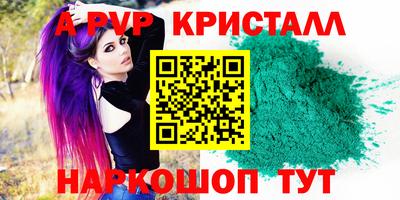 Альфа ПВП Нальчик