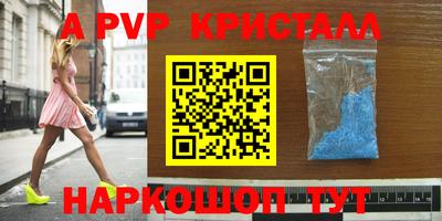 Альфа ПВП Нальчик