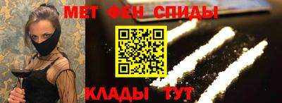 синтетический гашиш Наро-Фоминск