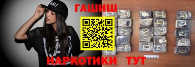 гашиш Нарткала