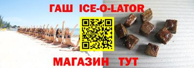 гашиш Нарткала