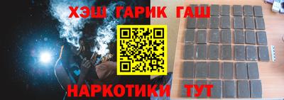 гашиш Нарткала