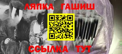 Альфа ПВП Нальчик