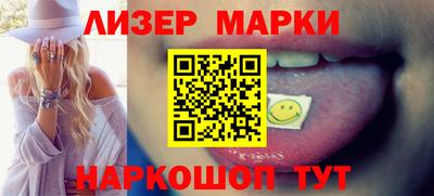 синтетический гашиш Наро-Фоминск