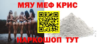 синтетический гашиш Наро-Фоминск