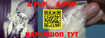 синтетический гашиш Наро-Фоминск