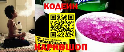 синтетический гашиш Наро-Фоминск