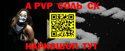 синтетический гашиш Наро-Фоминск