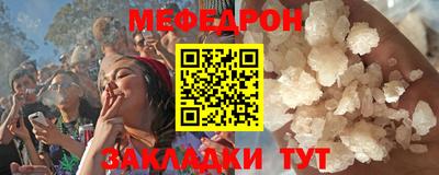 синтетический гашиш Наро-Фоминск