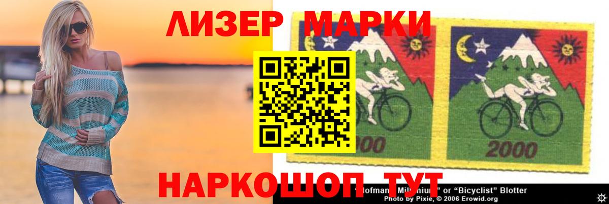 Петрозаводск  Лсд 25 экстази кислота  ЛСД экстази кислота  Лсд 25 экстази  Вход с VPN 