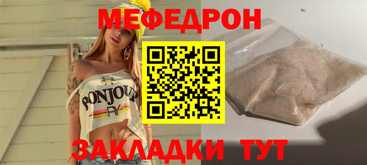 дарнет шоп  Меф мяу мяу  Вход с VPN  Петрозаводск  Меф 
