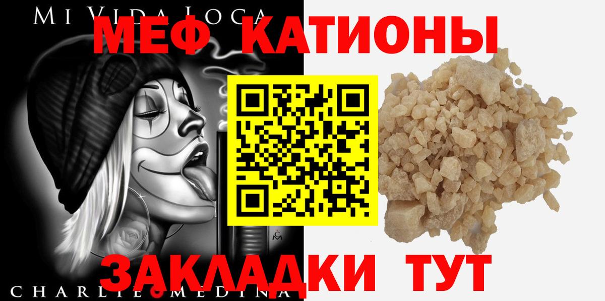 Мефедрон мука Петрозаводск