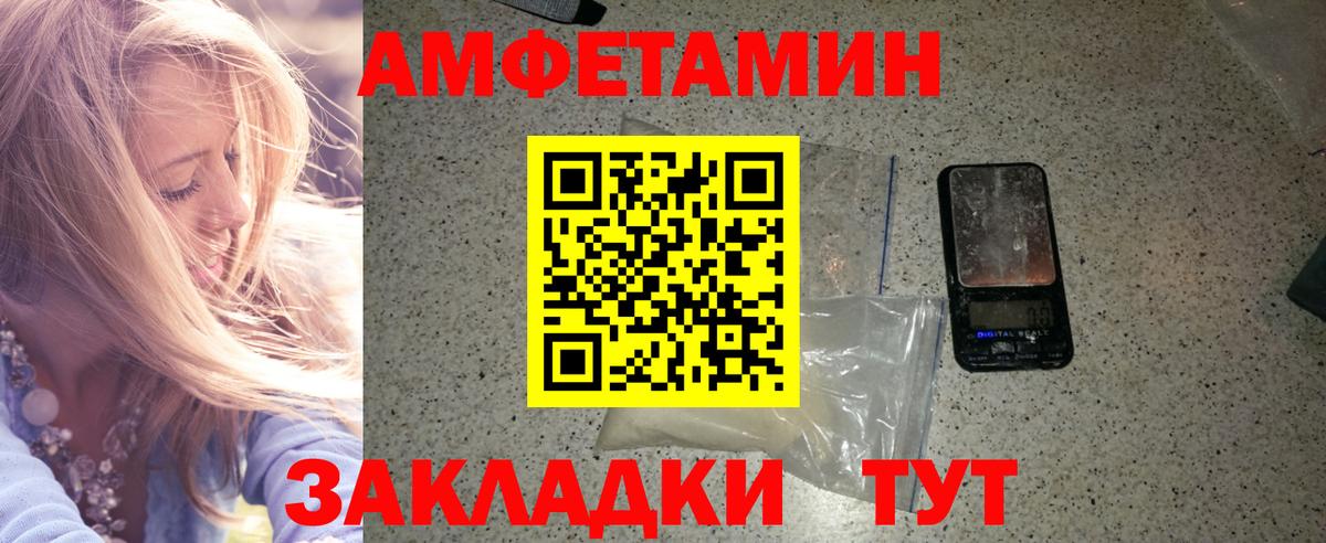 Первитин Декстрометамфетамин 99.9% Петрозаводск