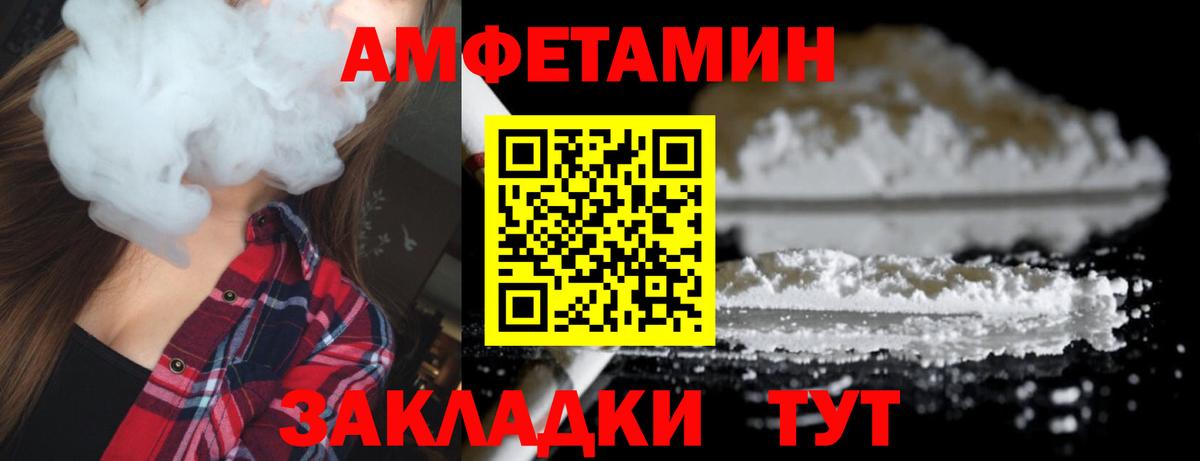 МЕТАМФЕТАМИН мет  МЕТАМФЕТАМИН мет  Вход с VPN  Петрозаводск 