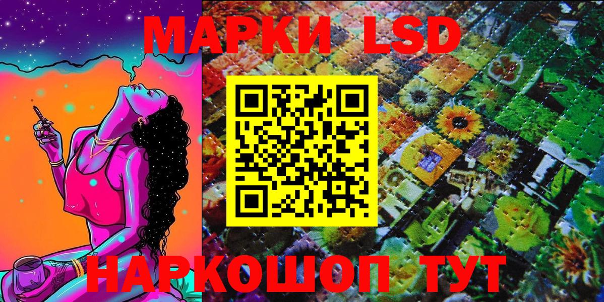 Марки N-bome  Вход с VPN  наркотики  Марки 25I-NBOMe 1,5мг  Петрозаводск 