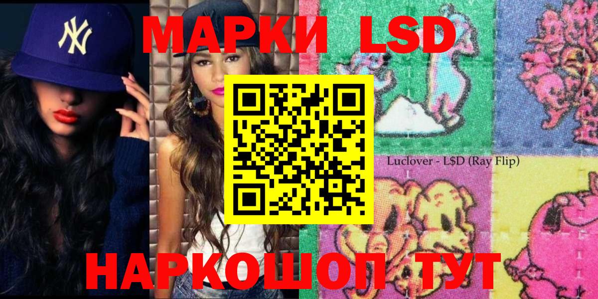 Марки NBOMe 1,5мг Петрозаводск