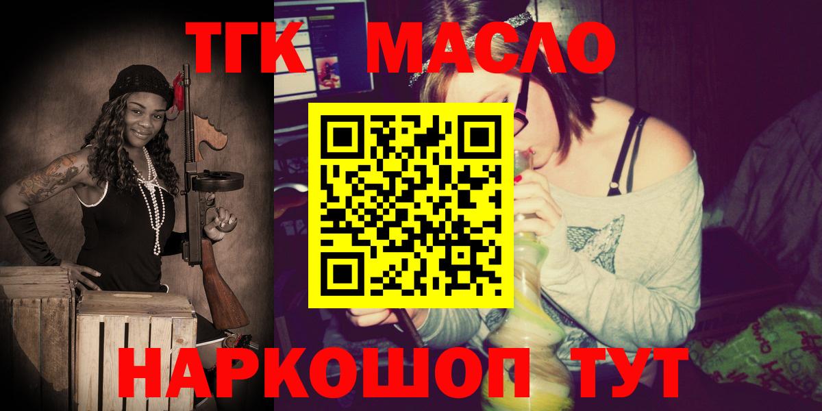 ТГК концентрат Петрозаводск