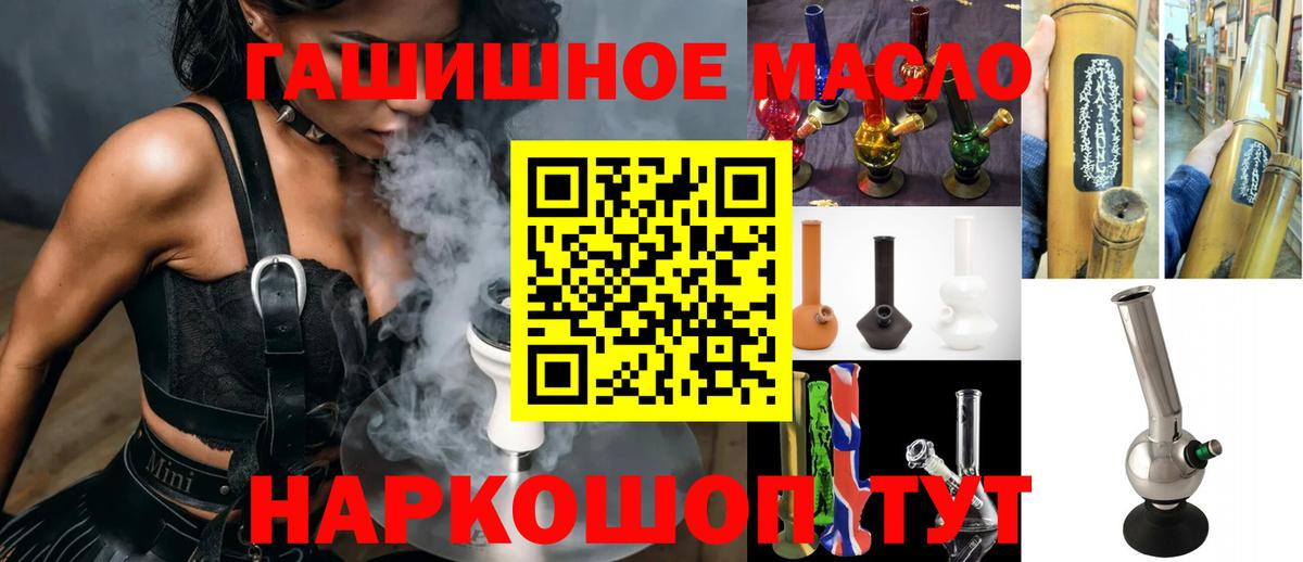 ТГК THC oil  Вход с VPN  Петрозаводск 