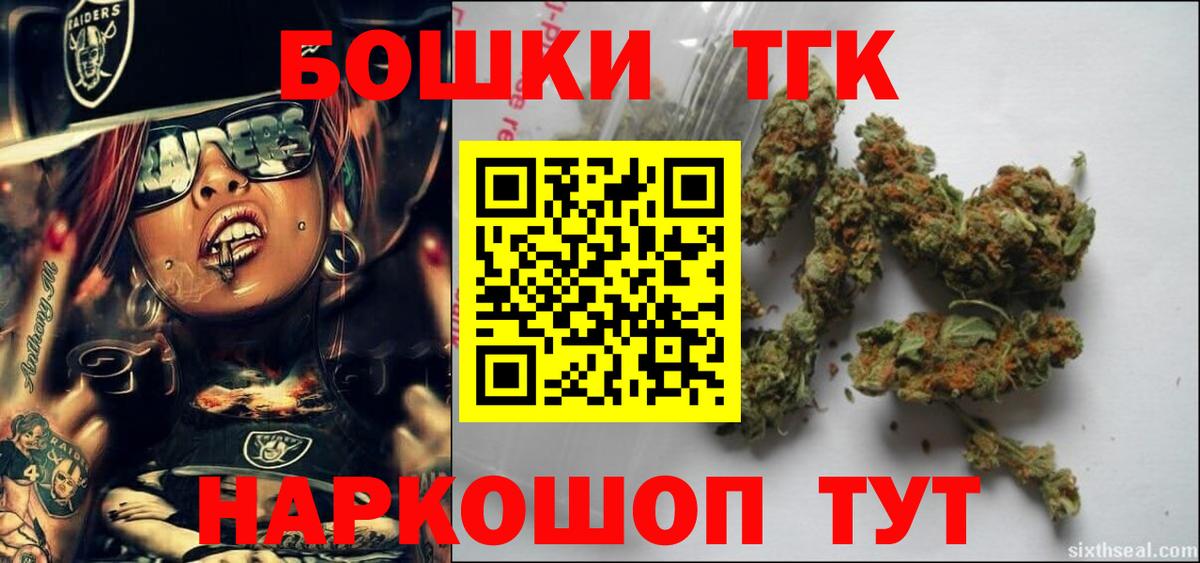Бошки марихуана гибрид  МАРИХУАНА AK-47  Вход с VPN  Петрозаводск  Каннабис конопля  Бошки Шишки SATIVA & INDICA 