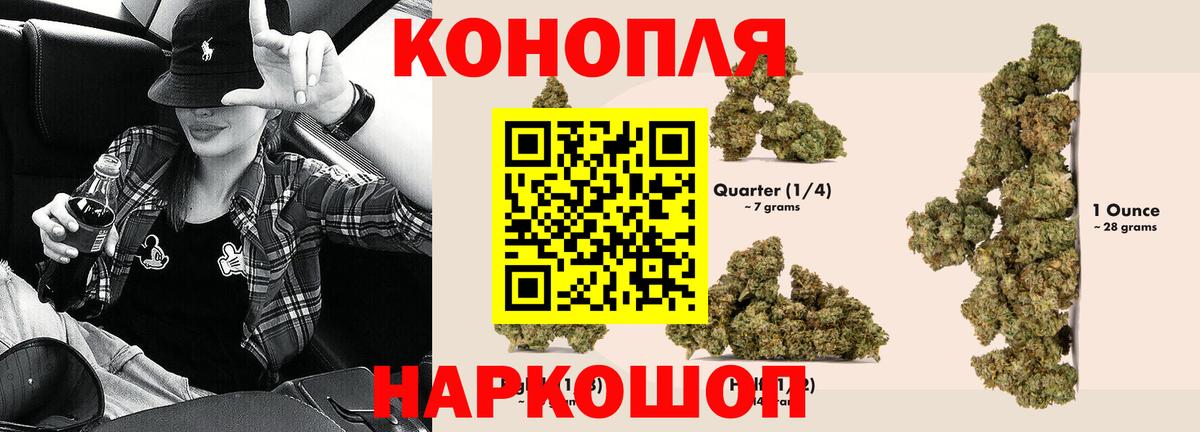 Бошки марихуана Bruce Banner Петрозаводск